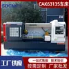 CAK63135 Torno CNC Torno Horizontal de Corte Pesado de Alta Resistencia Abertura Grande Torno CNC CK6163
