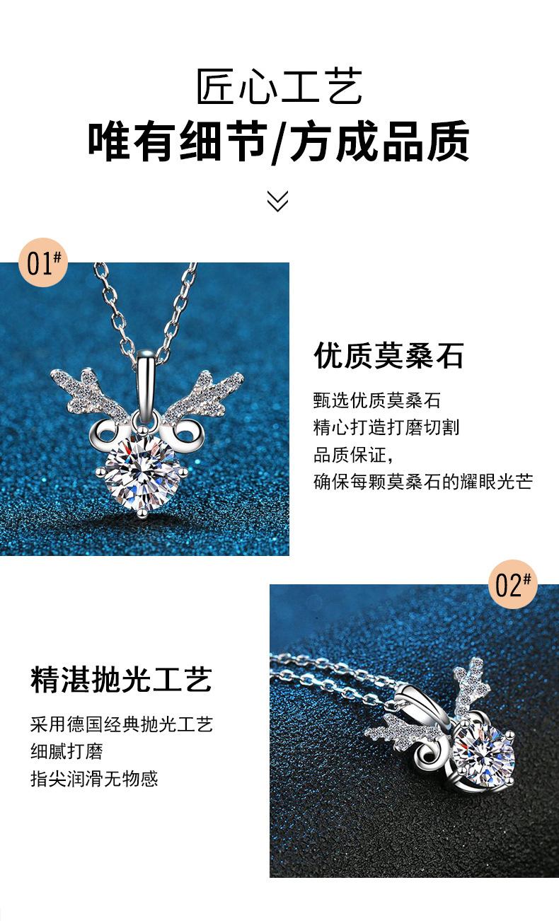 一鹿有你