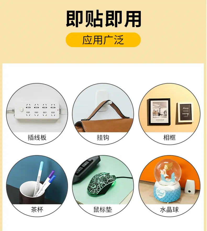 用途3.png