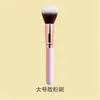 Pincel de maquiagem BB cream popular cabeça redonda pincel solto cabeça plana pincel de base cabeça inclinada pincel de contorno pincel de maquiagem Cangzhou