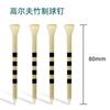 Fabricantes PGK Suprimentos para Campo de Golfe pregos de madeira para golfe pregos para bola pregos de bambu 70/83mm tee de madeira