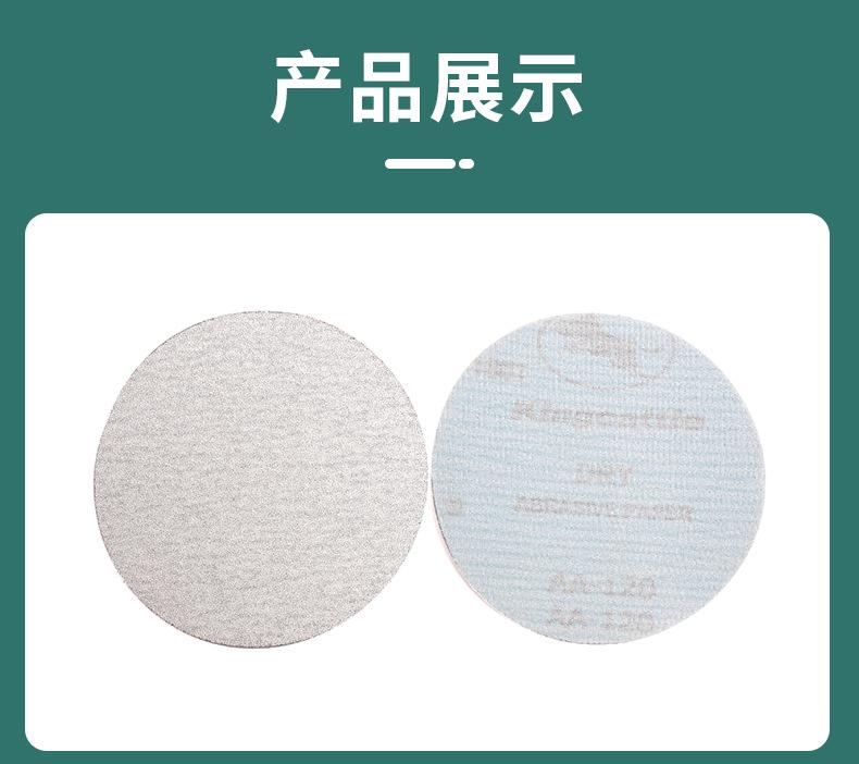 详情页(1)_10