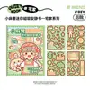 Adesivos Magnéticos Livro Silencioso Little Mochi Material Criativo para Diário Infantil DIY 70% de Desconto Páginas Mudança de Cena Suporte Dropshipping