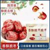 Mayorista del Fabricante Dátiles Crujientes en Empaque Individual, Se Puede Enviar en Nombre de Otros, Especialidad de la Granja, Snacks de Azufaifo Listos para Comer, Especialidad de Hebei