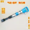 Martillo Neumático Palo Poder de Dios Martillo Perforador Palanca de Neumático Herramienta de Reparación de Neumáticos Raspador Neumático para Neumáticos Cabeza Raspadora Cabeza de Martillo Cabeza Puntiaguda