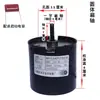 Motor de Tela de Projeção 60KTYZ Ímã Permanente Síncrono Elétrico Tecido de Tela Prateada Motor de Levantamento Tipo Universal B/C Yangjian Jinhua