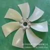 Accesorios para Maquinaria de Ingeniería accesorios para trituradora ventilador de motor 7 aspas