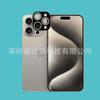 Aplicable a Película para Lente iPhone 16 Pro Max Posicionamiento Ojo de Halcón ipone16 Plateado Patrón CD Película de Posicionamiento de Precisión