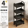 Estantería de Almacenamiento para Espacios Estrechos, Organizador de Piso de Múltiples Niveles para Cocina Estrecha, Carrito de Snacks para Baño, Estantería de Almacenamiento Lateral para Refrigerador