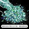 Tamanho grande material diy glitter atacado 1kg 1kg lantejoula feita à mão cristal cola cola ABuv
