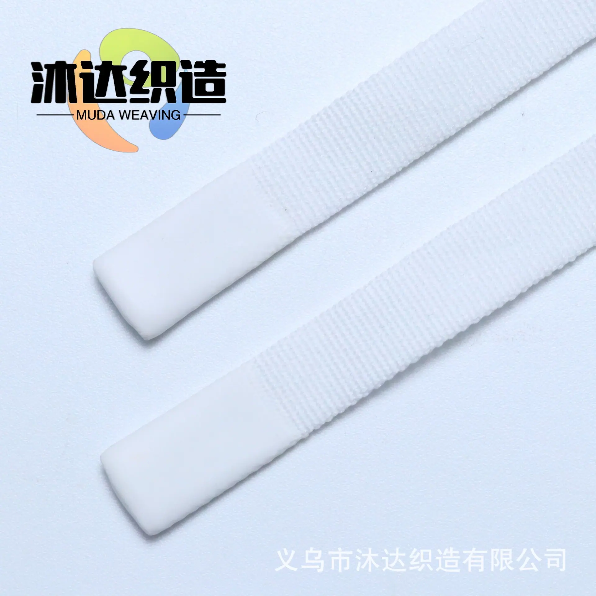 10#白色.jpg