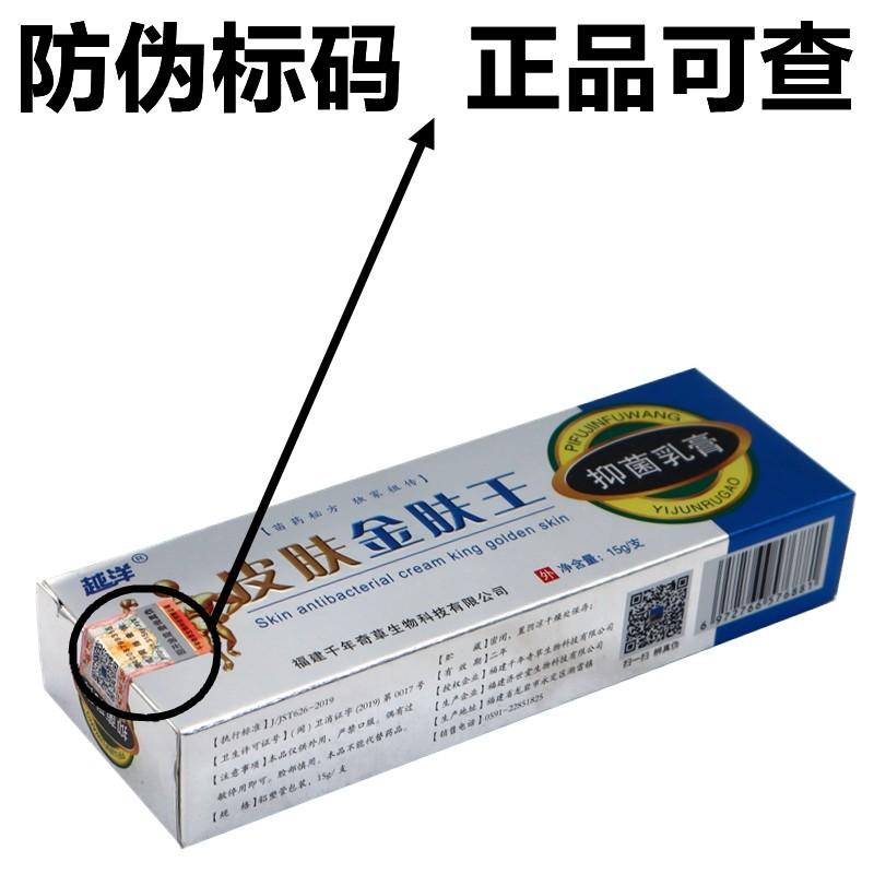 O1CN01BUPRU92L08WbAqcny_!!1824