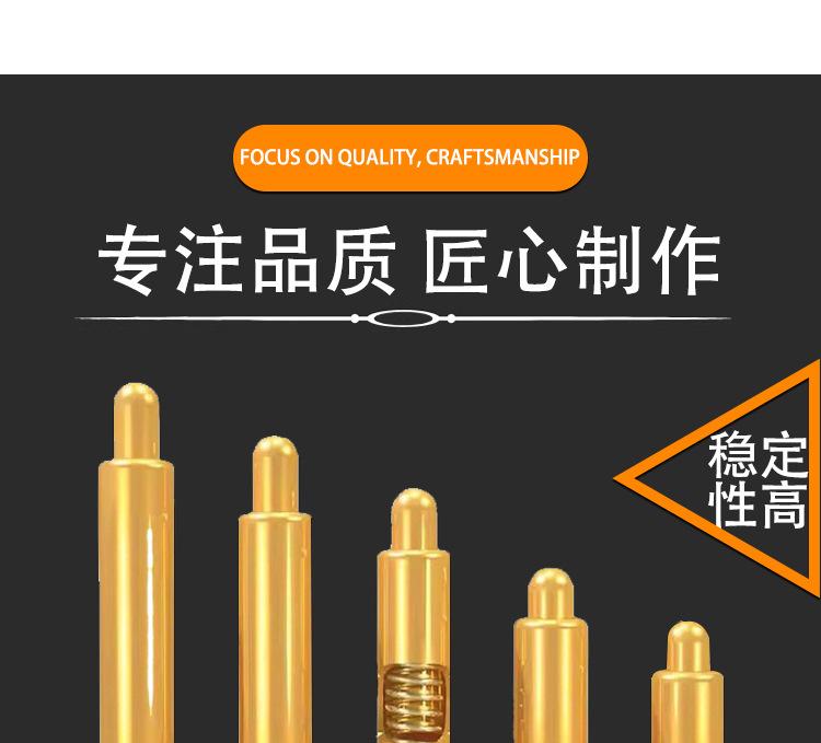 铜针详情页+_03.jpg