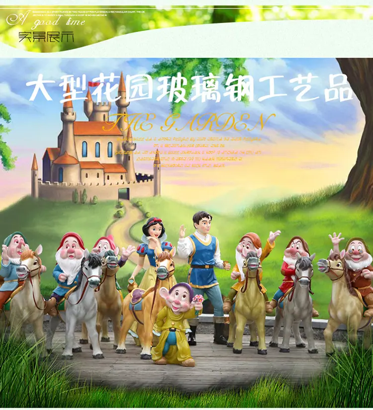 白雪公主750_07