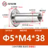 Acero inoxidable 304 cabeza plana remache ledger hijo-madre hebilla hijo-madre receta remache trasero clavo tuerca de seguridad par único M3M4M5