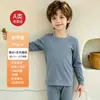 Ropa interior cálida de forro polar personalizada Ropa para el hogar Conjunto térmico DeRong para niños medianos y mayores Ropa de otoño Pantalones de otoño Pijamas para niños y niñas Pantalones de otoño