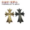 Ventas Directas de Fábrica Tachuelas de Aleación, Tachuelas Croppunk, Ropa, Bolsos, Hebillas para Joyería, Artículos de Cuero DIY, Accesorios Decorativos de Ferretería