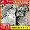 Placa Embutida Galvanizada com Quatro Furos para Engenharia de Fachada Cortina, Acessórios de Soldagem de Placa de Aço Embutida Perfurada, Jiangxi Nanchang