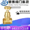 Válvula de latón Huibo de Zhejiang, tornillo, válvula de compuerta de cierre magnético, DN15-50, tubería de agua de calefacción, llave, interruptor antirrobo
