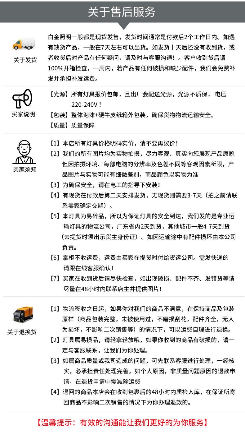 详情_28.jpg