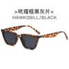 Nuevas gafas de sol estilo ojo de gato con montura pequeña europeas y americanas para mujer, gafas de sol estilo retro cóncavas de moda para fotografía callejera popular en la red, venta al por mayor