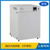 Incubadora à Prova d'Água com Temperatura Constante de Aquecimento Elétrico Shanghai GSP-9050 Caixa Termostática Pequena à Prova d'Água para Laboratório