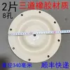 Membrana de Bomba de Diafragma/Acessórios para Bomba de Diafragma Membrana de Borracha/Bomba de Diafragma NBR/Nitrila/Teflon/PTFE Esfera