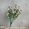 Cachos de Flores Gipsofila Artificiais para Decoração de Casa e Casamento Transfronteiriça, Buquês de Flores Artificiais, Atacado de Fabricantes