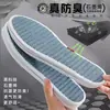 Plantillas Desodorantes y Fragantes Absorbentes de Sudor Transpirables de Artemisa para Hombres y Mujeres, Plantillas de Cuero Suave Anti-Olor, Cómodas Plantillas para Zapatos Deportivos para Verano