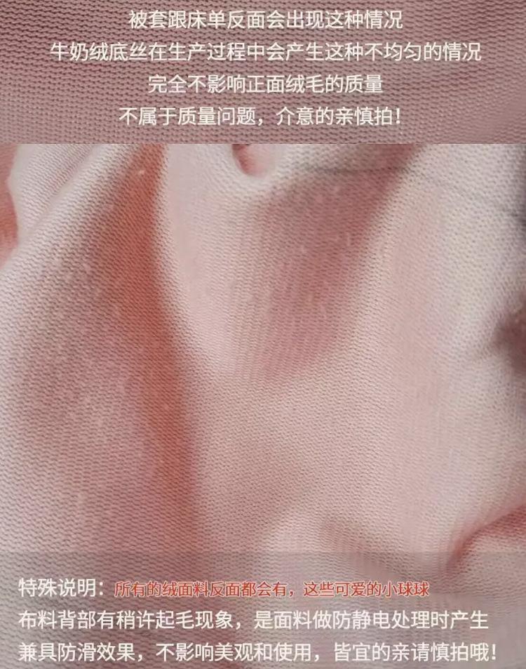 起球.png