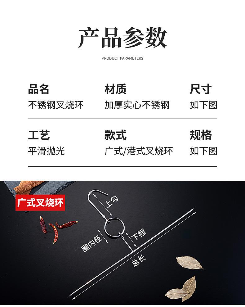 勾1详情_10