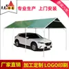 Venta al por mayor de fábrica toldo solar para exteriores impermeable protector solar carpa de estacionamiento desmontaje simple garaje carpa exterior gruesa reforzada