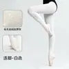 Calcetines de baile para adultos para mujer, otoño e invierno, forrados de felpa y engrosados, diseñados específicamente para la práctica, leggings blancos, alta elasticidad y diseño que no se baja.