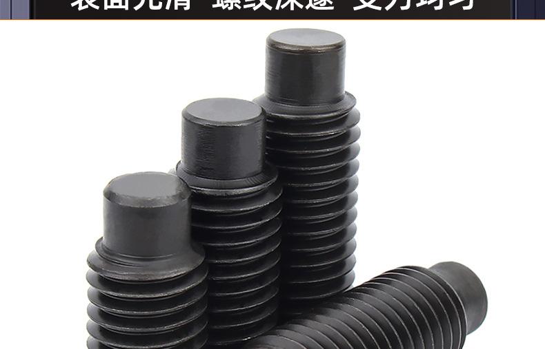 12.9级凸端机米螺丝_03_16.jpg