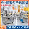 Máquina Envasadora Automática Completa para Colheres de Mel, Máquina Seladora para Colheres de Mel, Máquina Portátil Independente para Embalagem e Caixotaria de Colheres de Mel