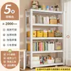 Estantería de Almacenamiento de Múltiples Niveles para el Hogar, de Pie, para Sala de Estar, Balcón, Cocina y Almacén