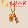 Estilo Creativo Madera de Haya Tallado Zodiaco Doce Llavero Colgante Yiming Xianyuan Artesanía de Madera Decoración de Bolso