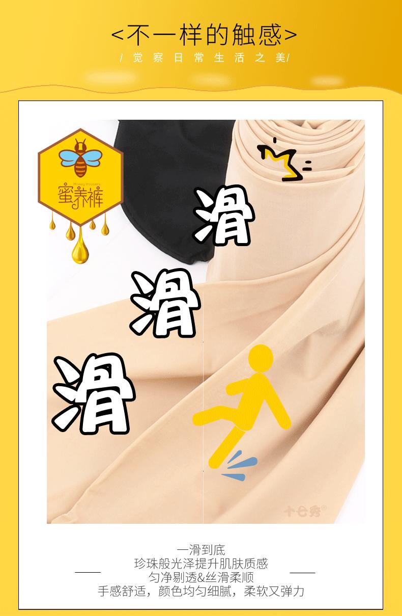 9680蜜养裤_02.jpg