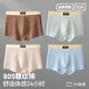 Ropa Interior para Hombre 10A Algodón Puro Antibacteriano Algodón Clase A para Hombre Transpirable de Talla Grande Calzoncillos tipo bóxer Calzoncillos tipo bóxer para Hombre