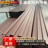 Teja de aluminio Teja de aluminio aislante Gran Muralla Teja de tejado Pabellón Toldo para solárium Perfil de aluminio de doble capa Protección solar Panel grande de onda