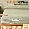 Sábana individual de algodón cepillado de grado A 100%, anti-bolitas y resistente al color, protector de colchón, disponible tanto para tiendas físicas como para comercio electrónico