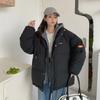 Abrigo con capucha y relleno de algodón de dos piezas, estilo universitario, con diseño de sentido del diseño, abrigo grueso de invierno 2023, nuevo abrigo de pan, moda femenina
