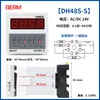 Relé de Tiempo DH48S-S Controlador de Temporizador de Ciclo 1Z 2Z Pantalla Digital 12V 24V 220V