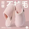 Pantuflas de algodón antideslizantes para mujer, nuevo modelo 2026 para otoño e invierno, uso en interiores en casa, suela suave, silenciosas, mullidas, cálidas pantuflas de algodón para mujer