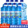 Líquido limpiaparabrisas de vidrio para coche fuerte eliminación de película de aceite eliminación de sarro laca especial de verano general para las cuatro estaciones tienda insignia