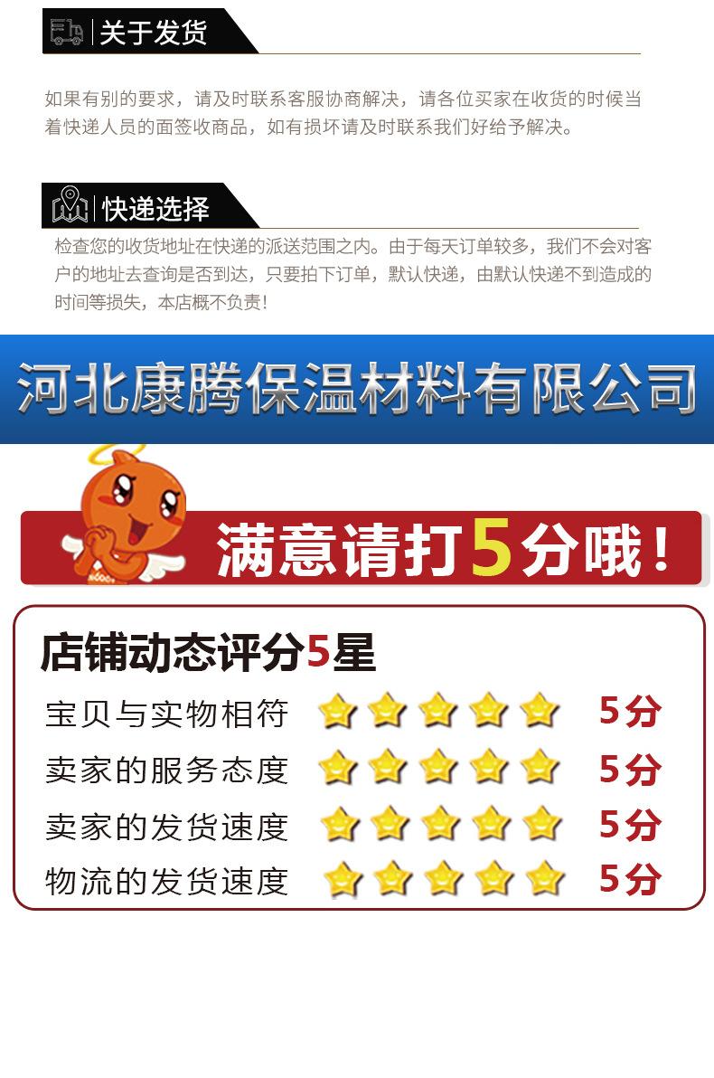硅酸铝针刺毯_14