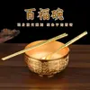 Juego de Cuenco y Palillos Cien Bendiciones Doradas, Palillos, Cucharas, Artículos Decorativos, Juego de Cuenco y Palillos para Ofrendas del Hogar, Utensilios Budistas, Venta al por Mayor del Fabricante
