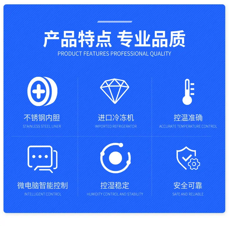 BXY药品稳定性试验箱-详情_02