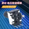 Potenciómetro 0932 Vertical/Horizontal 10K50K100K5K1K2K 103 Resistencia ajustable tipo RV09 12.5MM