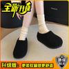 Celebidad de Internet Sensación Avanzada Baotou Arrastre Otoño e Invierno 2024 Nuevo Conjunto Informal Comodidad Joker Zapatos de Suela Suave de Pelo